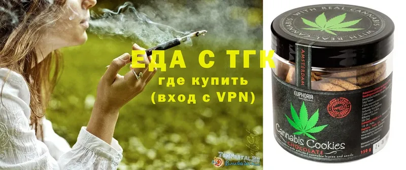 Cannafood марихуана  KRAKEN онион  Ардатов 