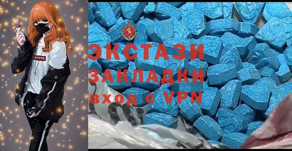 MDMA Premium VHQ Абинск