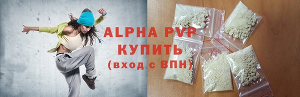 MDMA Premium VHQ Абинск