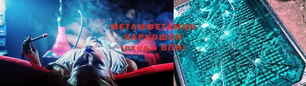 MDMA Premium VHQ Абинск