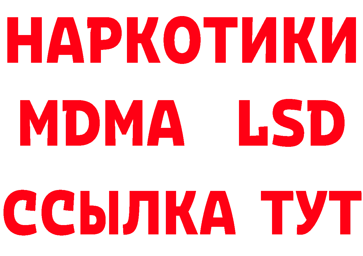 ГАШ VHQ как зайти нарко площадка гидра Ардатов