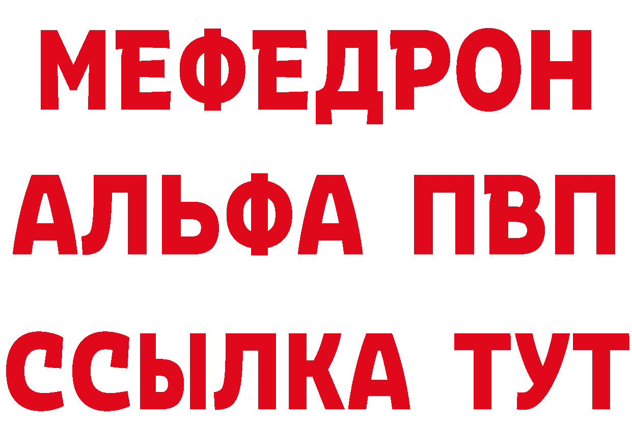 Как найти закладки? darknet какой сайт Ардатов